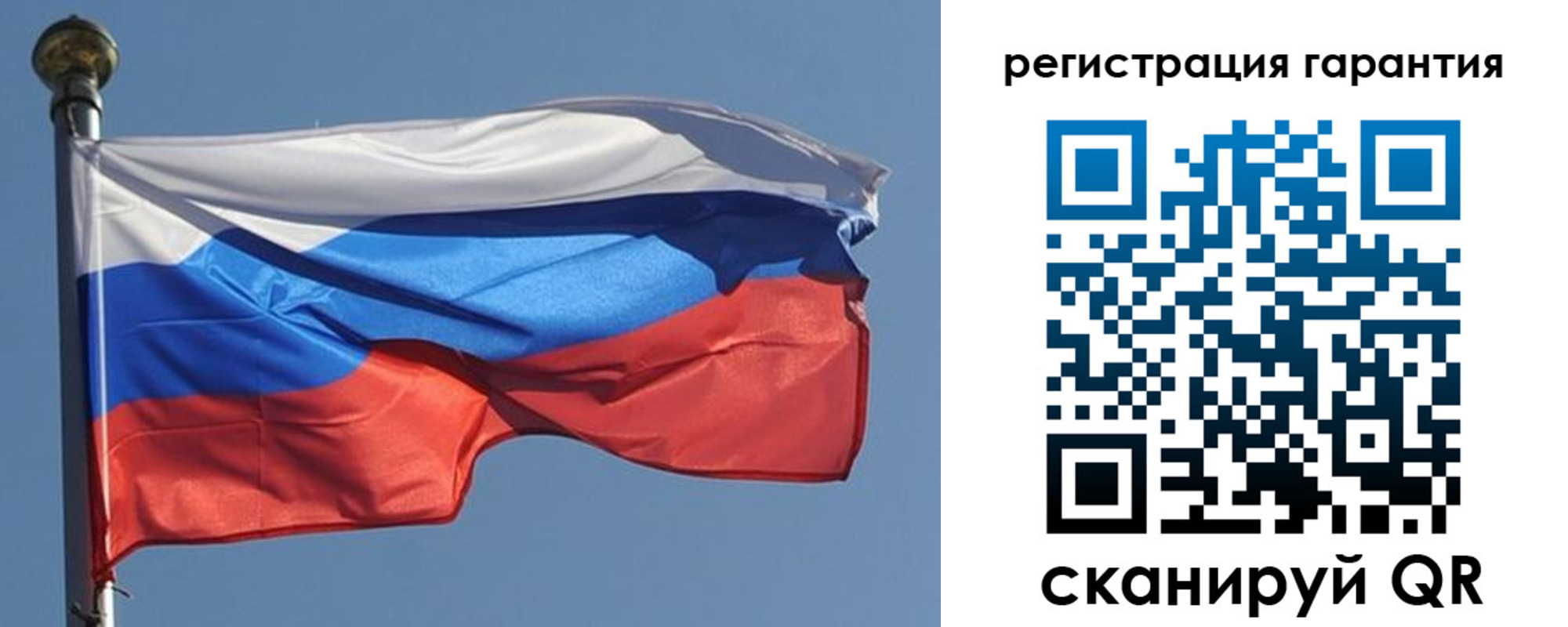 временная регистрация недорого в Микуни