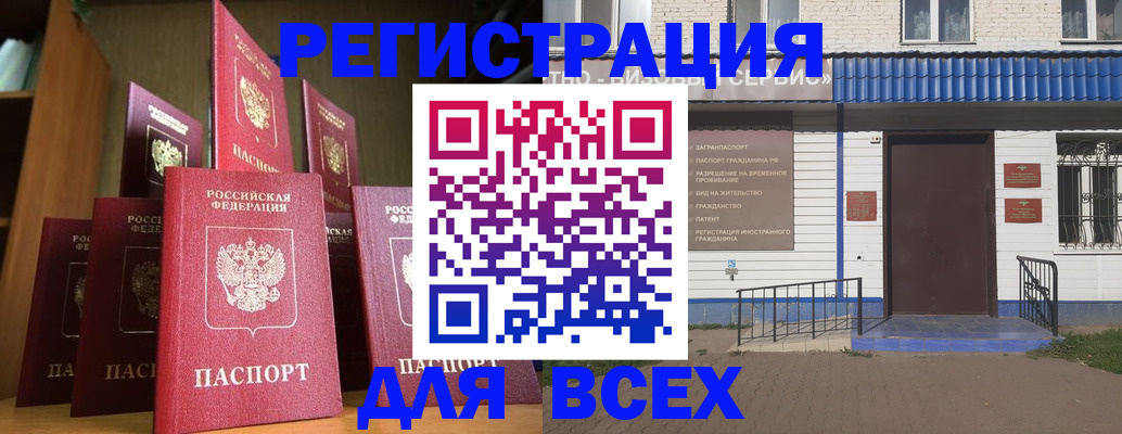 регистрация для дет. сада в Микуни